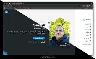موقع سيرتي الذاتية