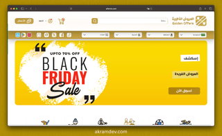 Golden Offers E-commerce